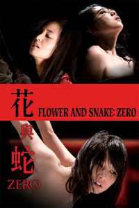 Flower & Snake: Zero