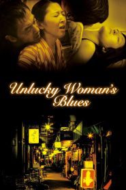 Unlucky Woman’s Blues