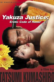 Yakuza Justice: Erotic Code of Honor