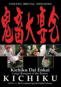 Kichiku: Banquet of the Beasts