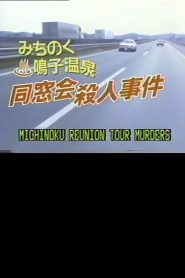 Michinoku Reunion Tour Murders