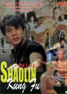 Li Lian Jie’s Shaolin Kung Fu