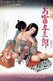 Romantic Tale: Otomi and Yosaburo