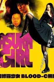 Asura Girl: A Blood-C Tale