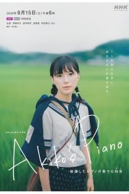 Akiko’s Piano