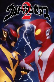 Ultraman Zearth 2: Superhuman Big Battle – Light and Shadow