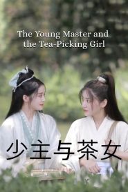 The Young Master and the Tea-Picking Girl