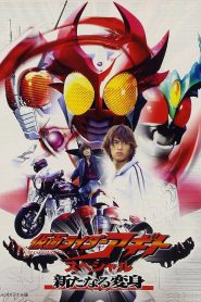 Kamen Rider Agito Special: A New Transformation