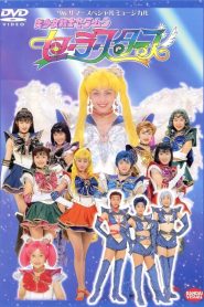 Sailor Moon – Sailor Stars
