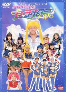 Sailor Moon – Sailor Stars