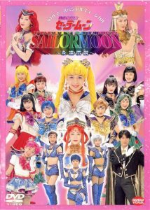 Sailor Moon – The Eternal Legend