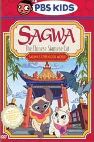 Sagwa, the Chinese Siamese Cat: Sagwa’s Storybook World