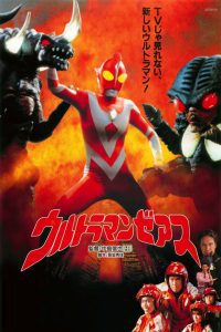 Ultraman Zearth