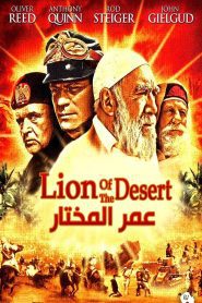 Lion of the Desert