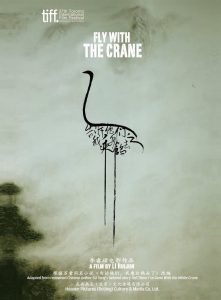 Fly With the Crane