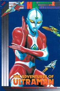 The Adventures of Ultraman